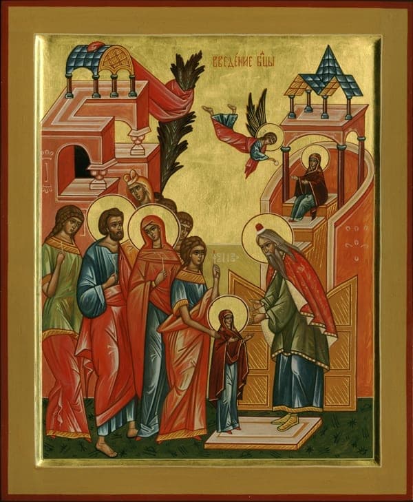 Įvadas (įėjimas) į Švenčiausiosios Dievo Motinos Theotokos ir Amžinosios Mergelės Marijos šventyklą