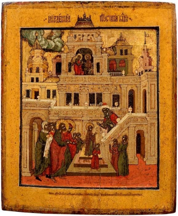 Įvadas (įėjimas) į Švenčiausiosios Dievo Motinos Theotokos ir Amžinosios Mergelės Marijos šventyklą