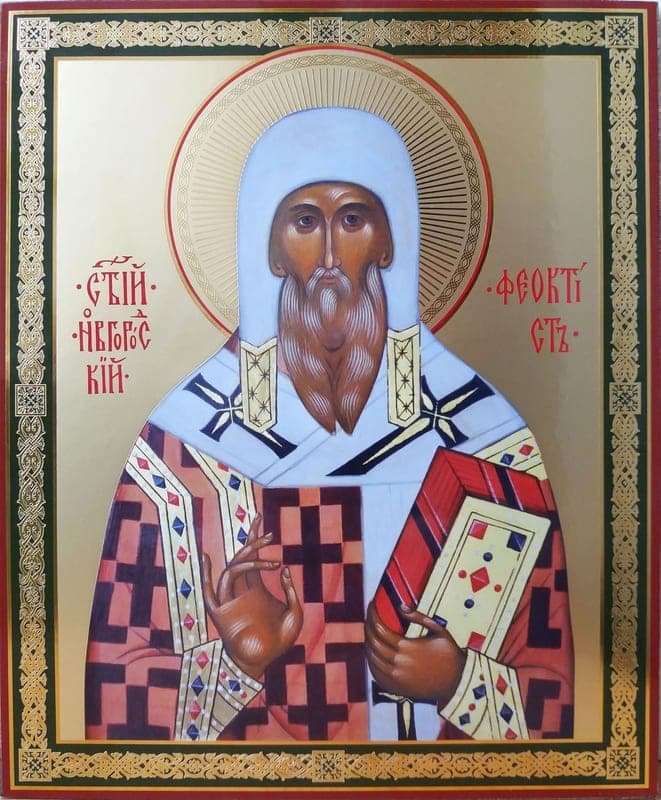 Šventasis Novgorodo teoktistas