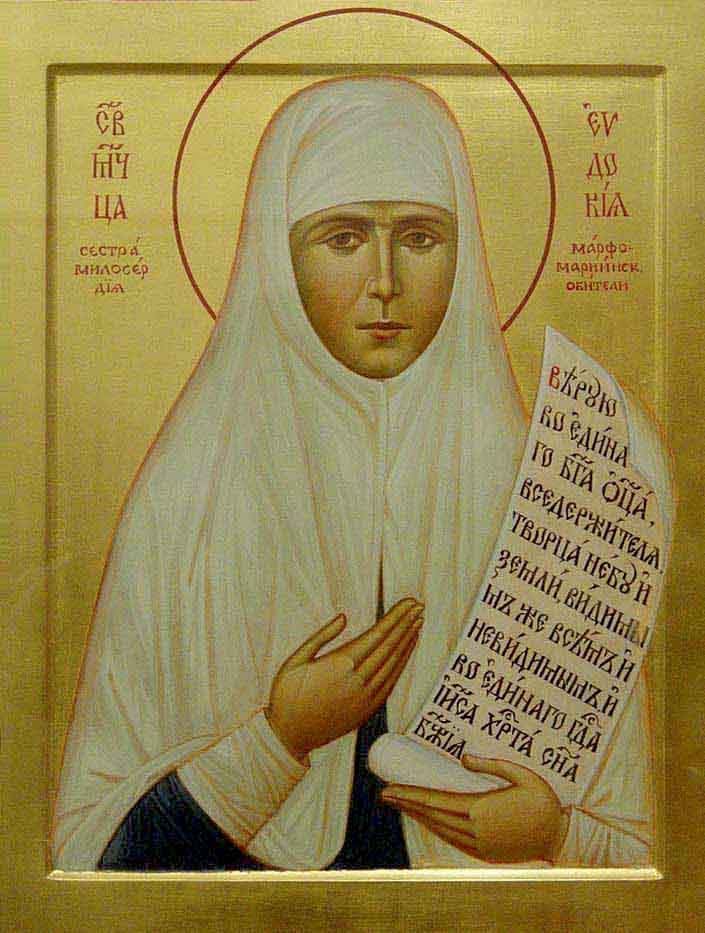 Šventoji Evdokia Kuzminova