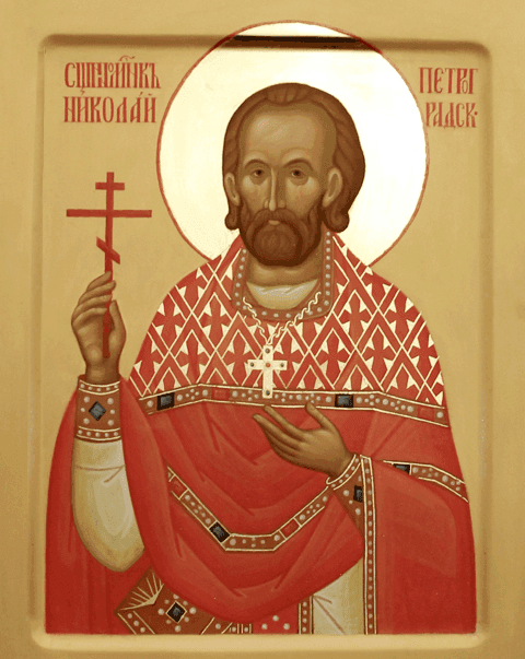 Šventasis Nikolajus Rozovas, Petrogradas