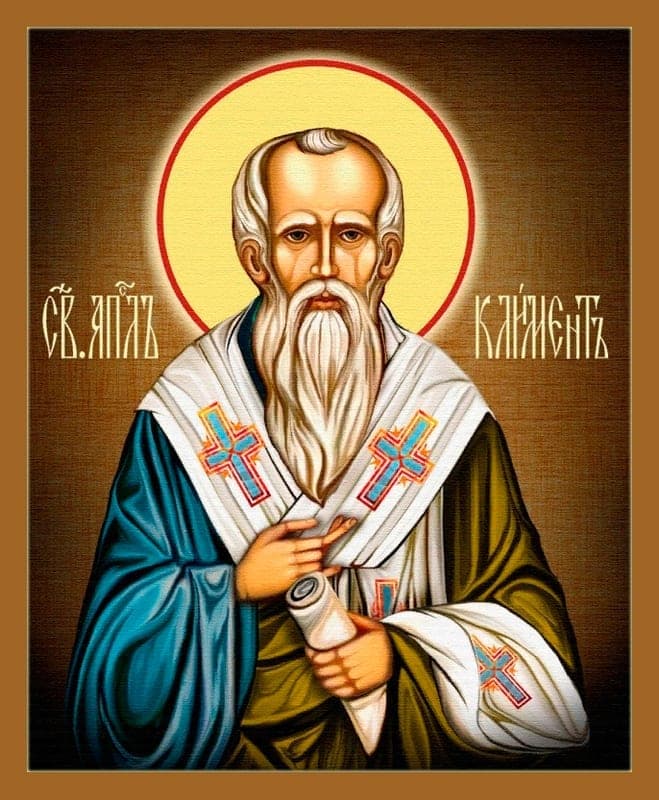 Кли́мент