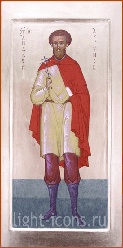 Šventasis Andrejus Argunovas