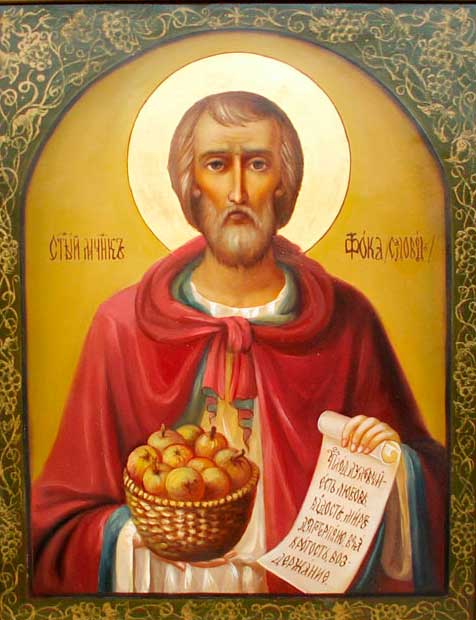Фо́ка Вертогра́дарь (Садовник), Синопский