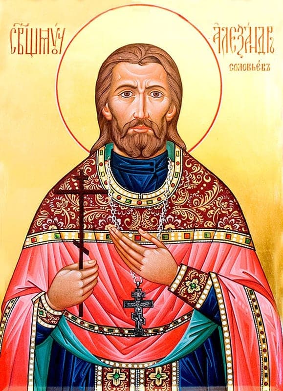 Šventasis Aleksandras Solovjovas