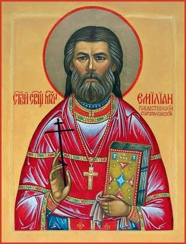 Šventasis Emilianas Gončarovas