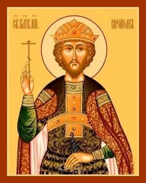 Jaropolkas (Epifanija Petras) Izyaslavich Vladimiras-Volynsky