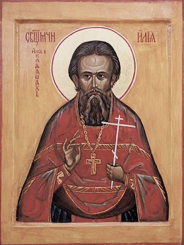 Šventasis Elijas Gromoglasovas