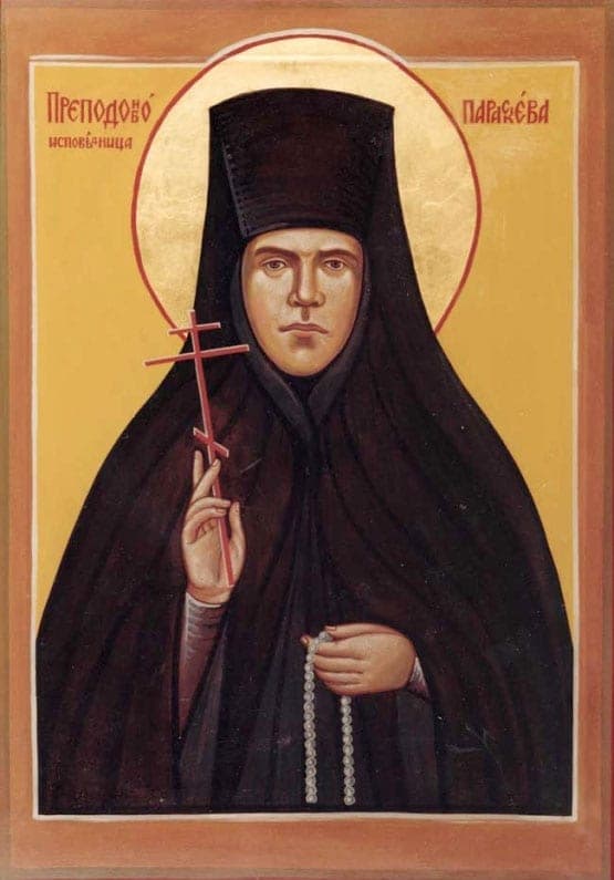 Šventoji Paraskeva (Matišina)