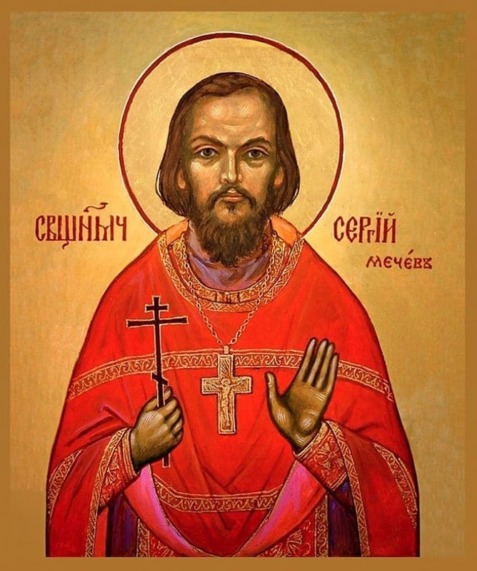 Šventasis Sergijus Mečevas