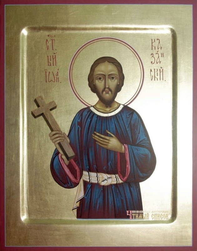 Šventasis Jonas Kazanietis