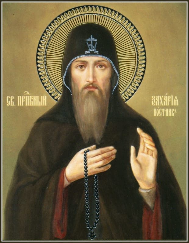 Šventasis Zacharijas Pečerskietis, greičiau