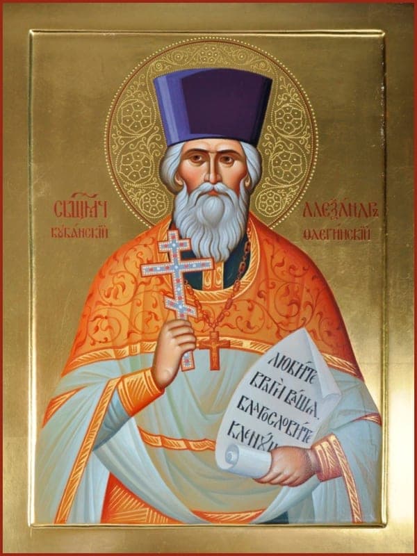 Šventasis Aleksandras Fleginas