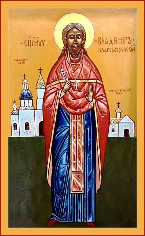 Šventasis Vladimiras Pankinas