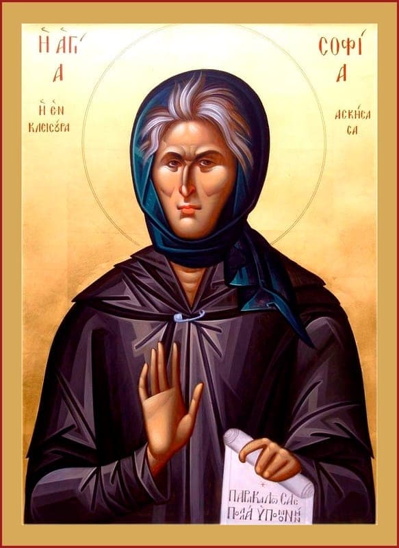Šventoji Sofija (Hotokuridou)