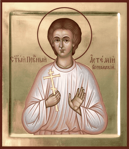 Šv. teisusis Artemijus Verkolietis, vaikelis