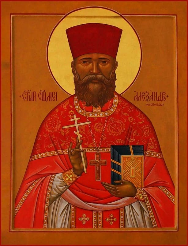 Šventasis Aleksandras Miropolis