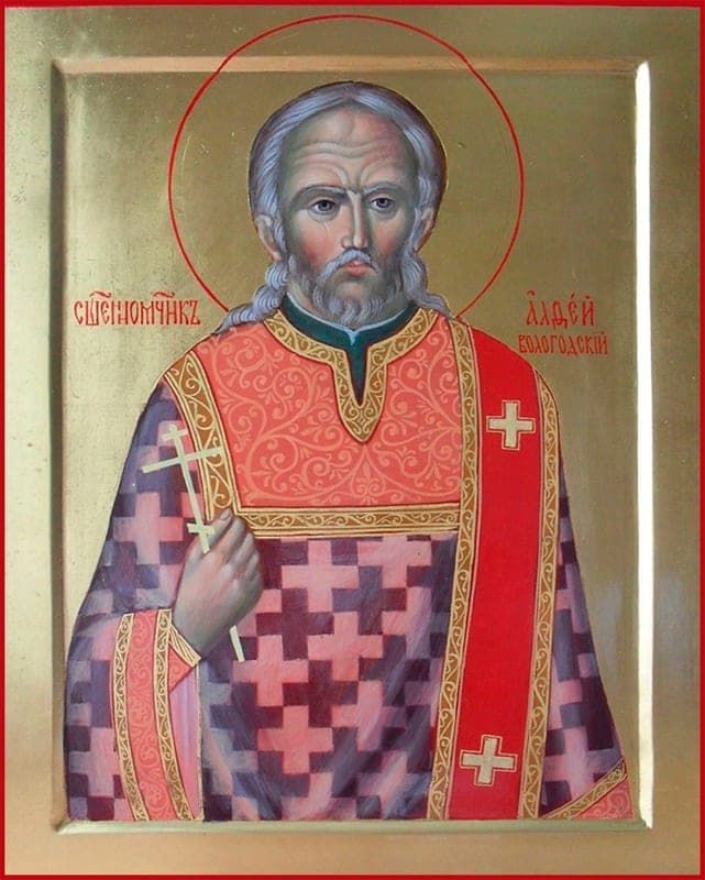 Šventasis Korbano Alfėjas