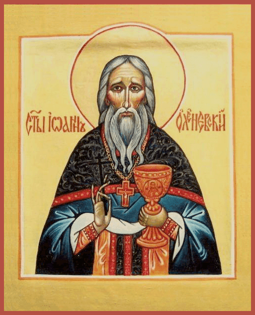 Šventasis Jonas Kalininas