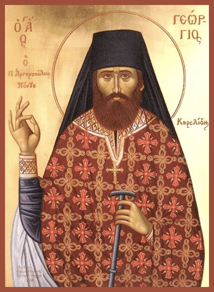 Šventasis Jurgis (Karslidis)