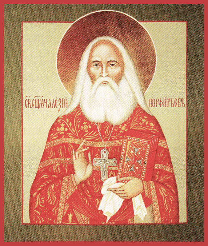 Šventasis Aleksijus Porfirjevas