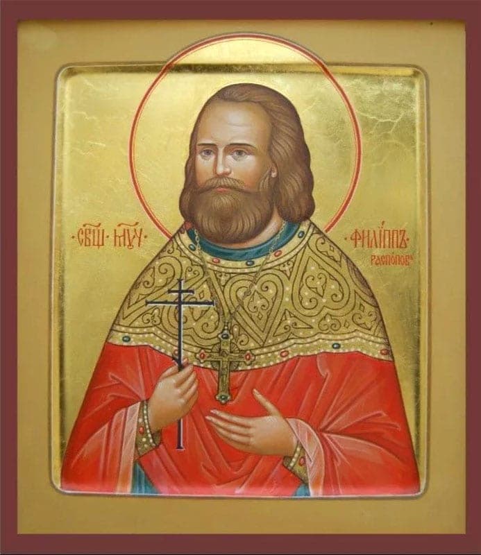 Šventasis Pilypas Raspopovas