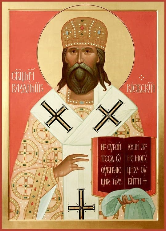 Vladimiras (Bogojavlenskis), Kijevas