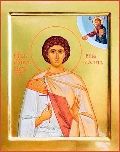 Šventasis Vitalijus Romėnas