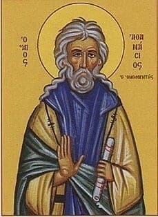 Šventasis Atanazas Pavlopetrietis, nuodėmklausys