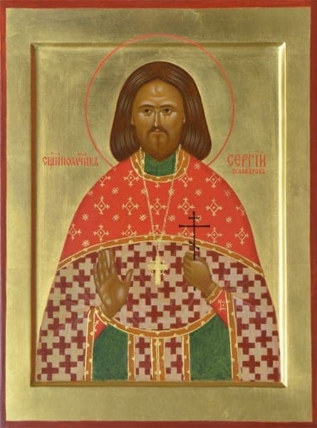Šventasis Sergijus Belokurovas