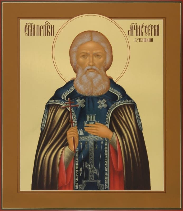 Šventasis Sergijus (Bukaškinas)