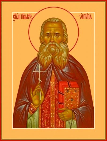 Šventasis Antipas (Kirillovas)