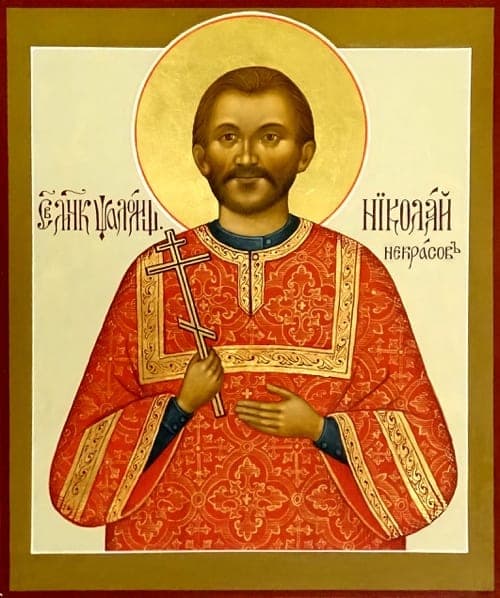 Šventasis Nikolajus Nekrasovas