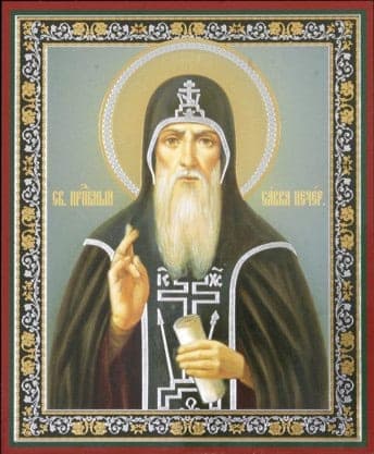 Šventasis Pečersko Savva