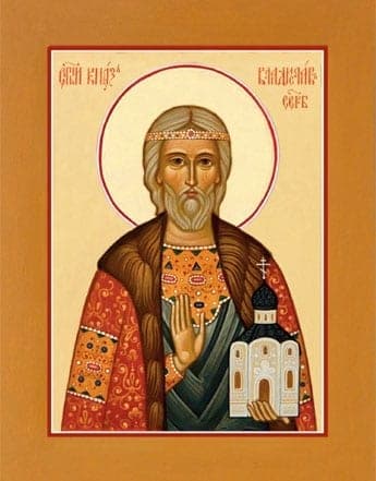 Šventasis Serbijos Vladislovas