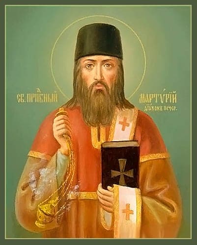 Šventasis Pečersko Kankinė