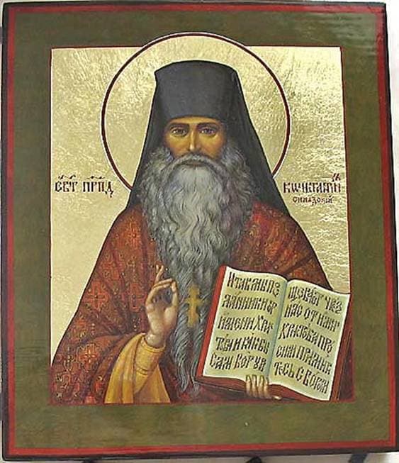Šventasis Konstantinas Sinadietis (frigų)