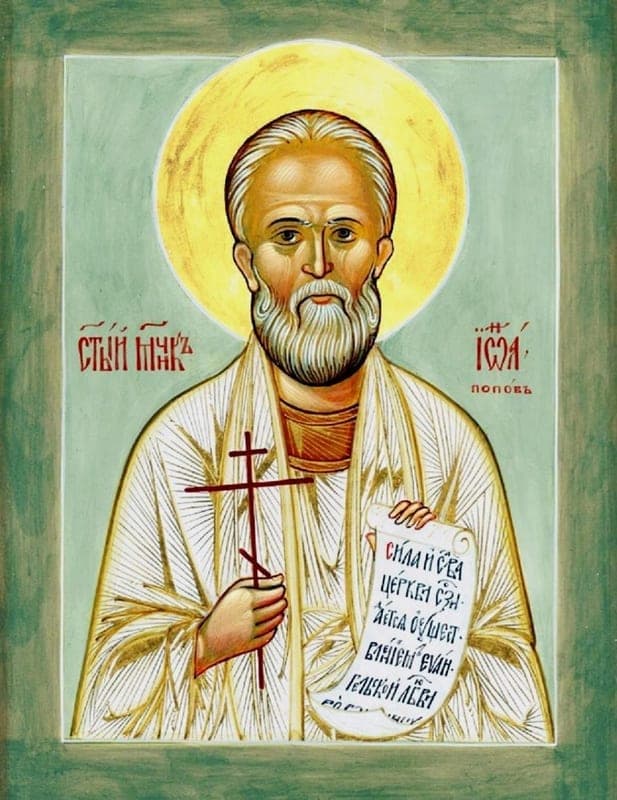Šventasis Jonas Popovas
