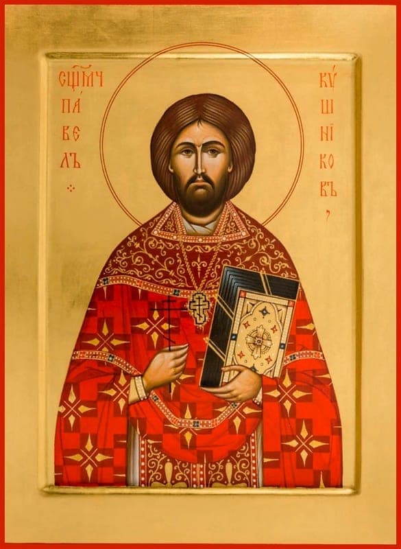 Šventasis Pavelas Kušnikovas