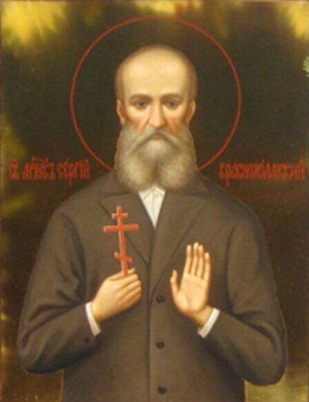 Šventasis Sergijus Vartkinas