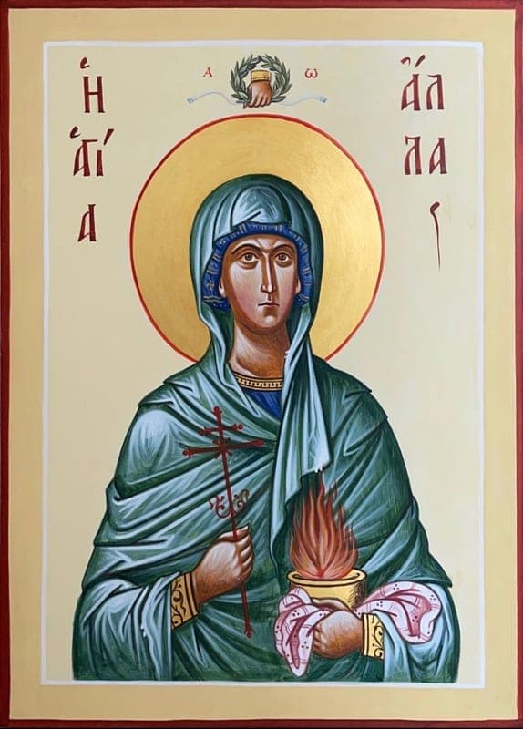 А́лла Готфская