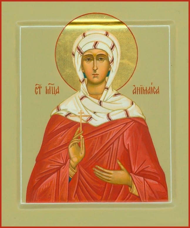 Анимаи́са (Анимаи́да) Готфская
