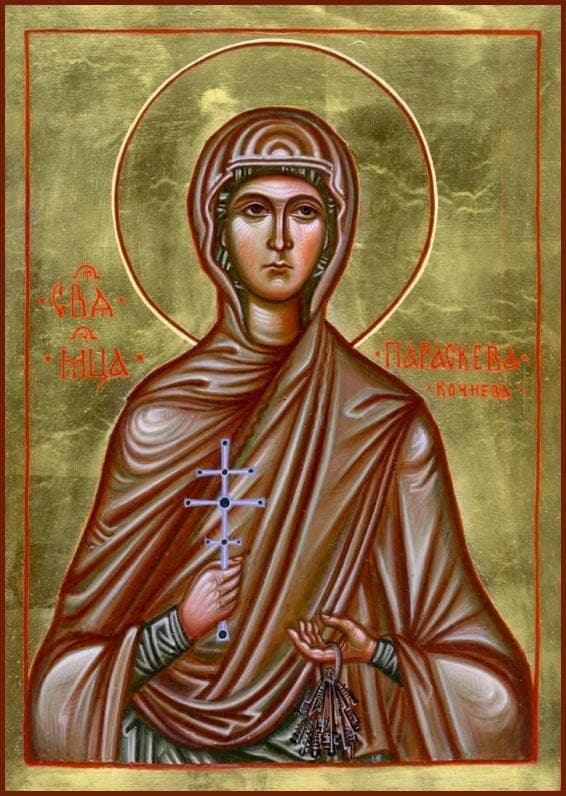 Параске́ва Кочнева