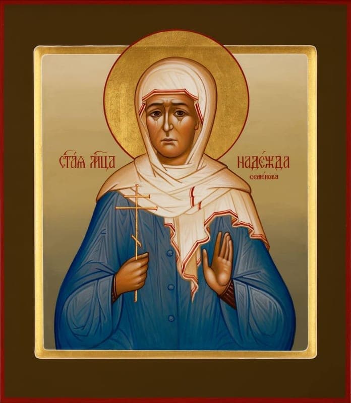Šventoji Nadežda Semjonova