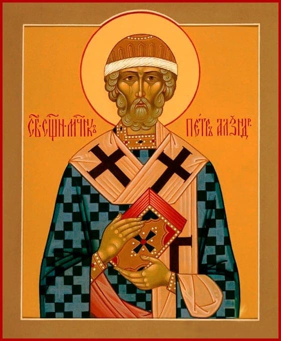 Šventasis Petras I Aleksandrietis