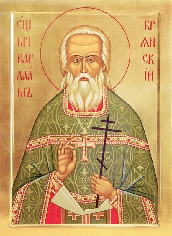Šventasis Varlaamas Popovas