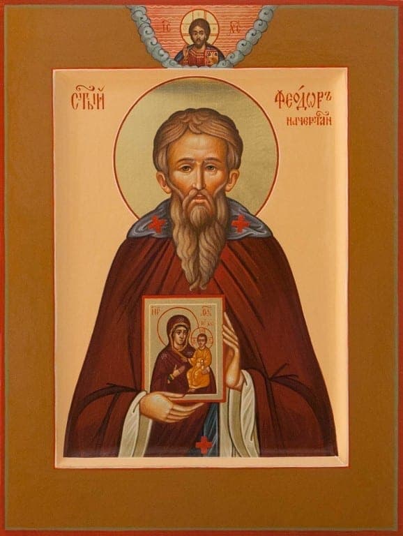 Šventasis Teodoras Užrašytasis, Konstantinopolis