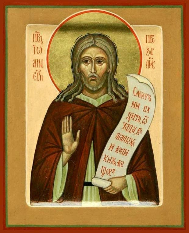 Иоа́нн Прозорливый, Египетский