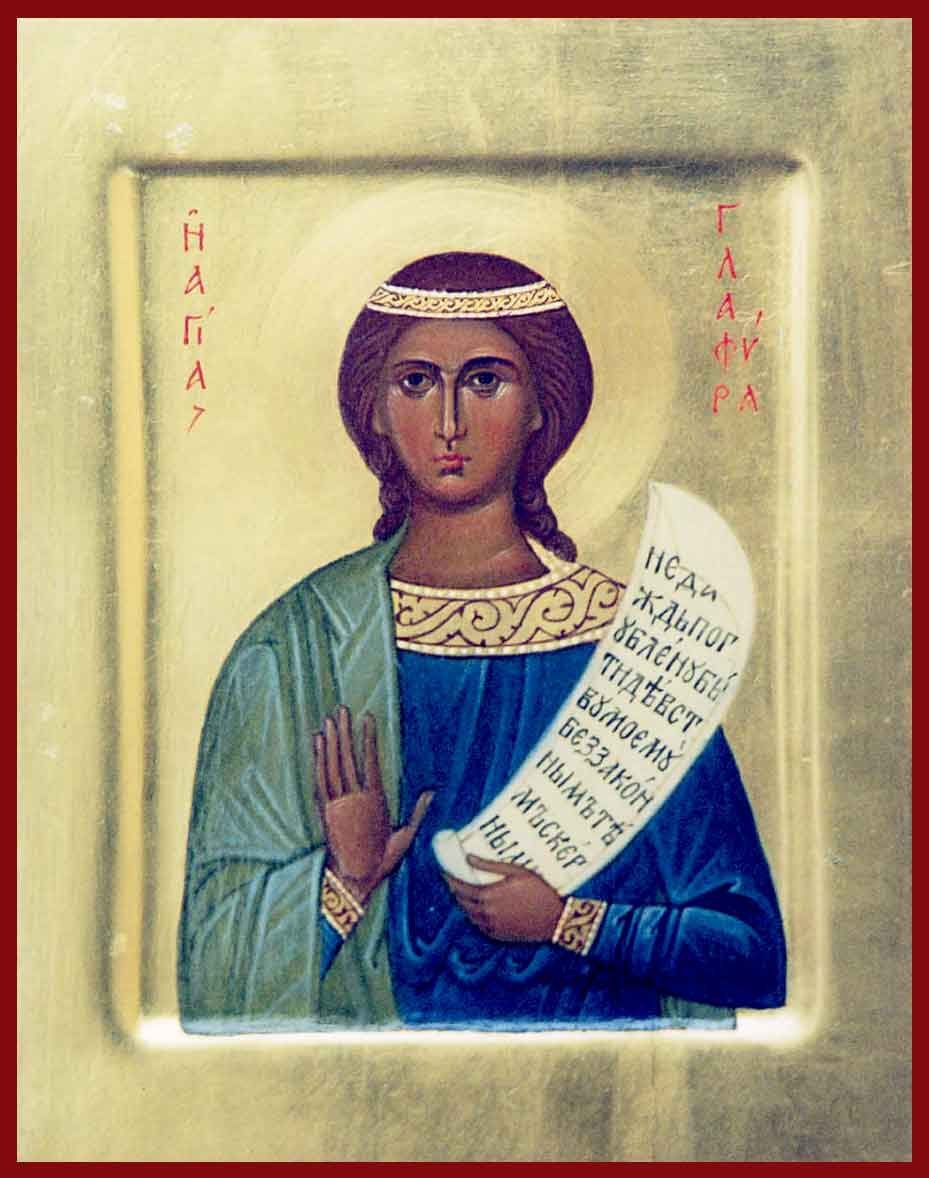 Глафи́ра Амасийская, дева