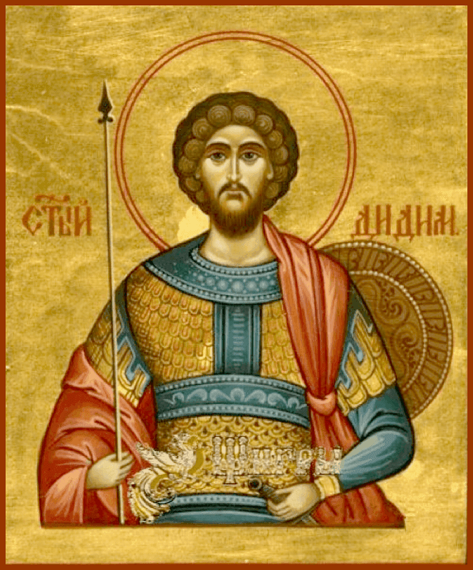 Šventasis Didimas Aleksandrietis